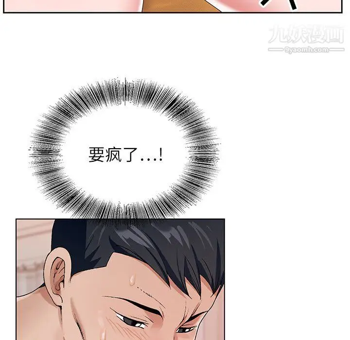 漫画《神之手》第23话第112张图