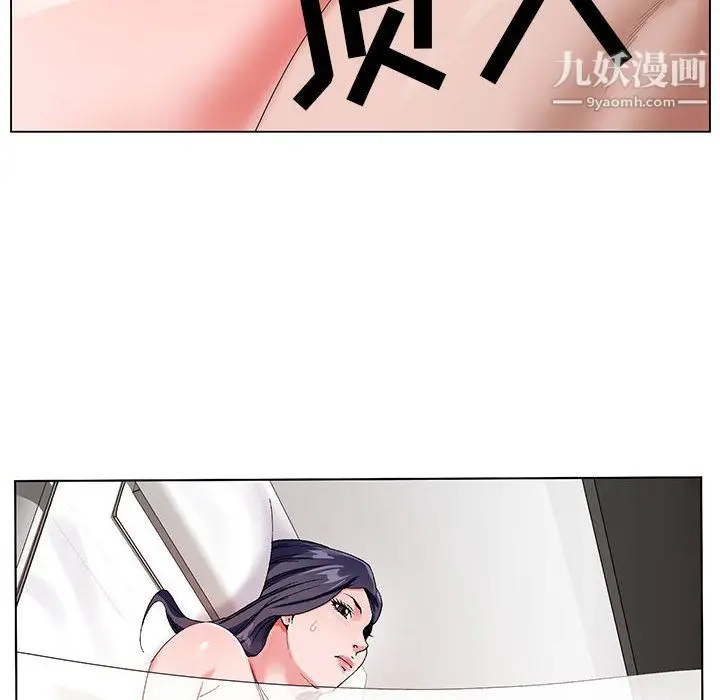 漫画《神之手》第23话第12张图