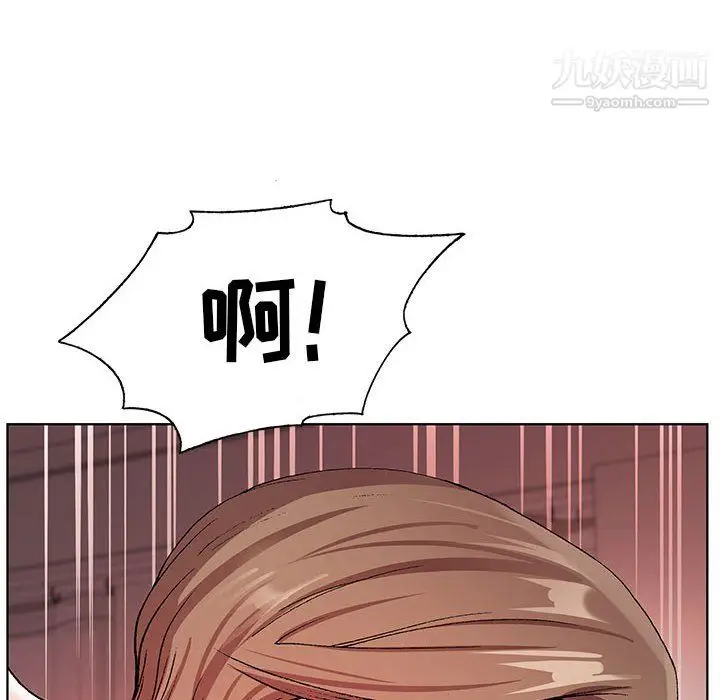 漫画《神之手》第23话第120张图