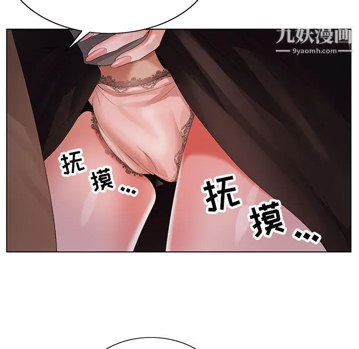 漫画《神之手》第23话第19张图