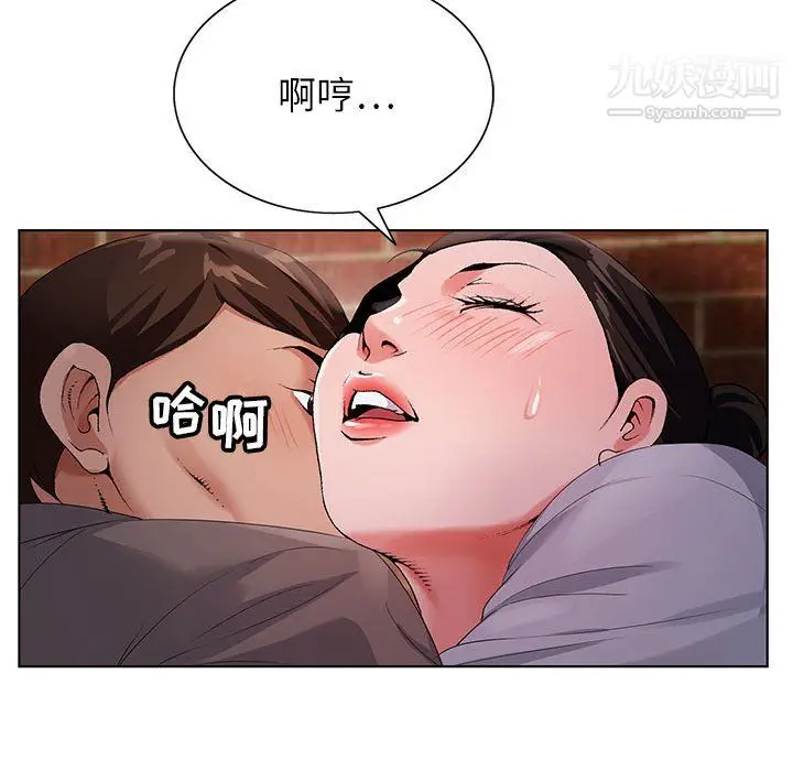 漫画《神之手》第23话第20张图