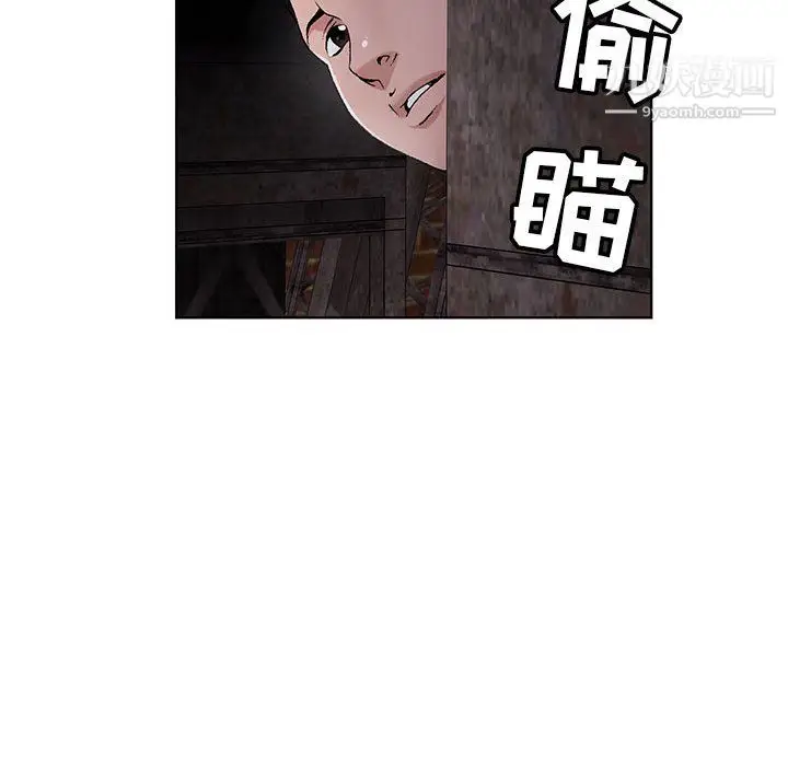 漫画《神之手》第23话第22张图