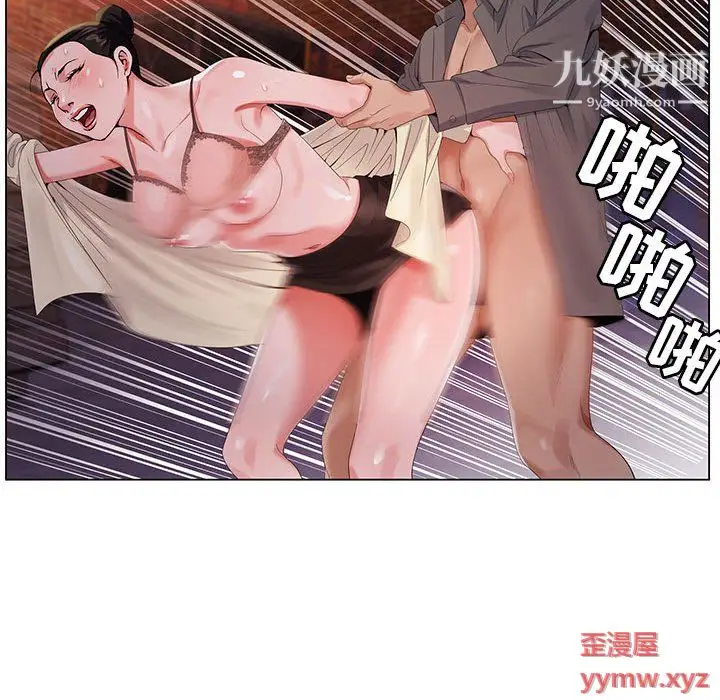 漫画《神之手》第23话第25张图