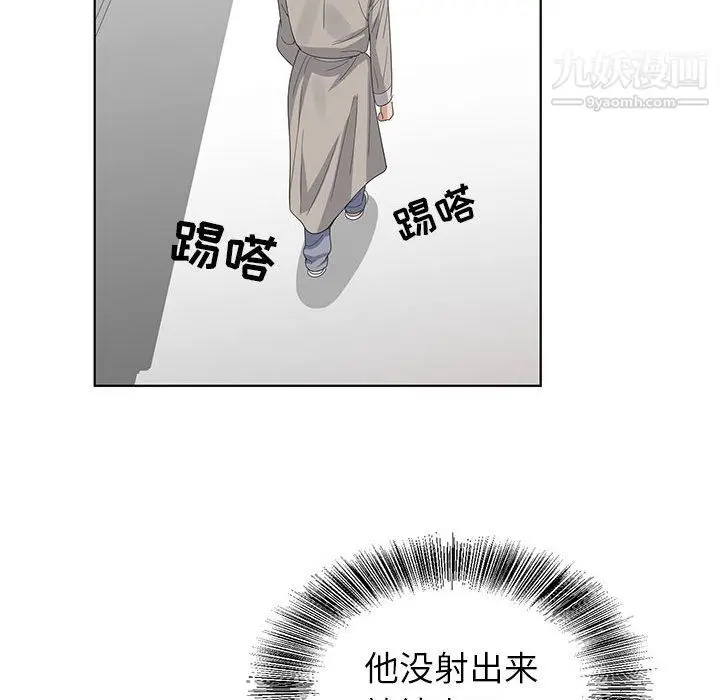 漫画《神之手》第23话第40张图