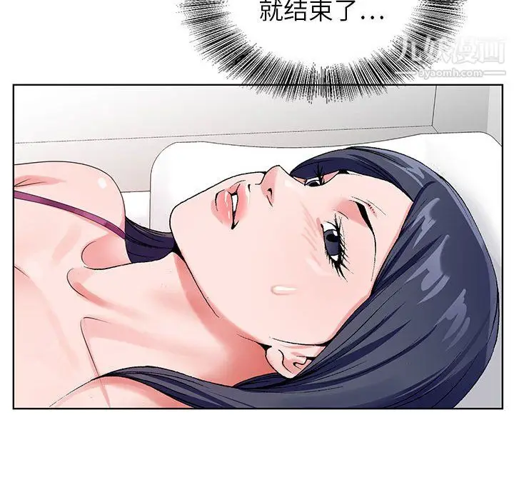 漫画《神之手》第23话第41张图