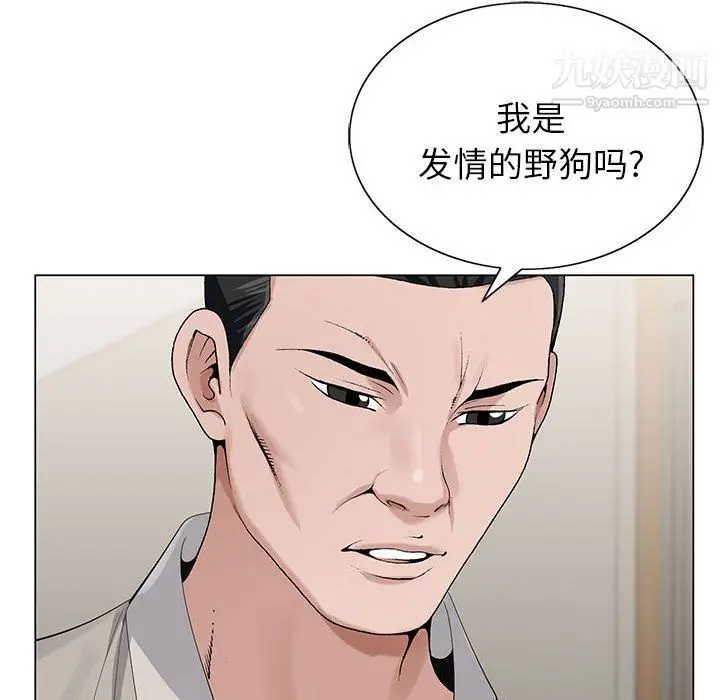漫画《神之手》第23话第48张图