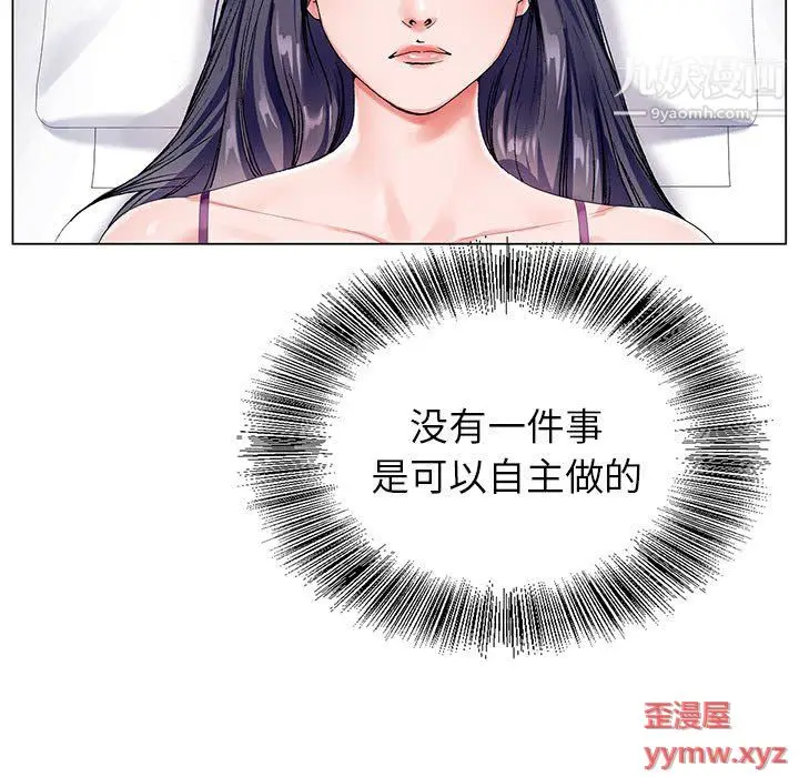 漫画《神之手》第23话第5张图