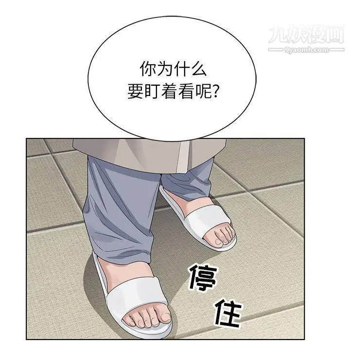 漫画《神之手》第23话第52张图