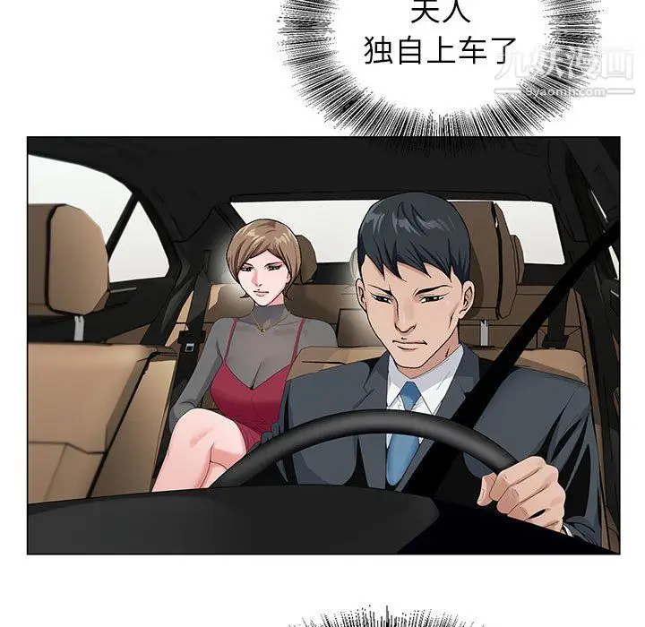 漫画《神之手》第23话第58张图