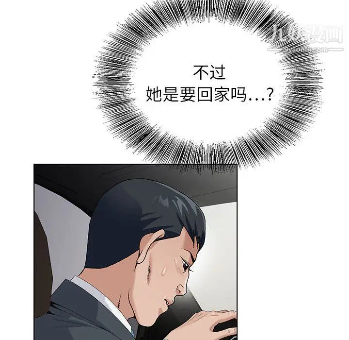漫画《神之手》第23话第59张图