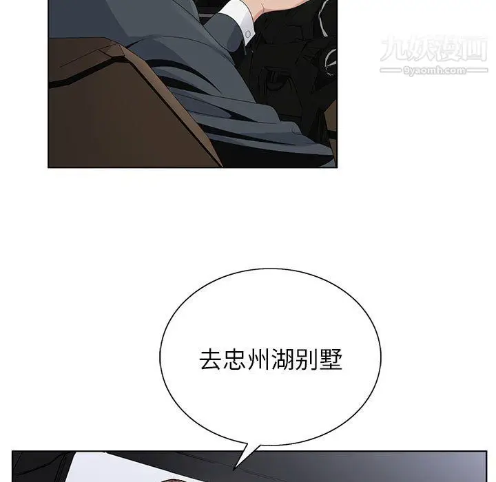漫画《神之手》第23话第60张图