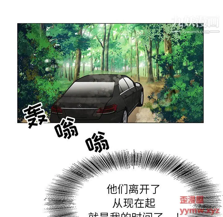 漫画《神之手》第23话第62张图