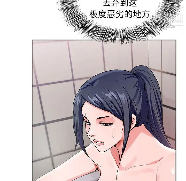 漫画《神之手》第23话第67张图