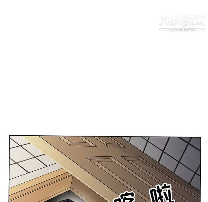 漫画《神之手》第23话第70张图