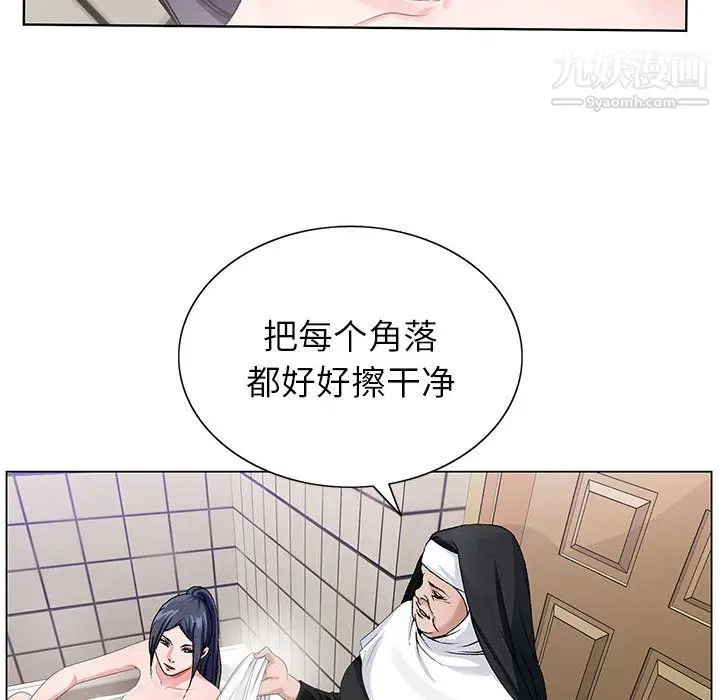漫画《神之手》第23话第72张图