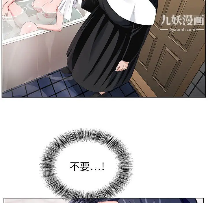 漫画《神之手》第23话第73张图