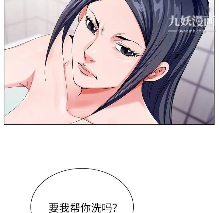 漫画《神之手》第23话第74张图