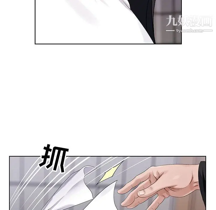 漫画《神之手》第23话第76张图