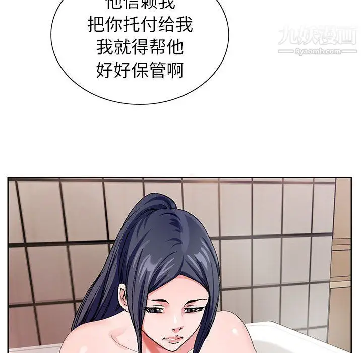 漫画《神之手》第23话第80张图