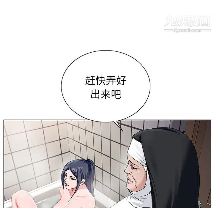 漫画《神之手》第23话第82张图