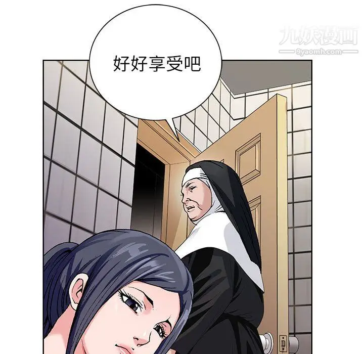 漫画《神之手》第23话第85张图