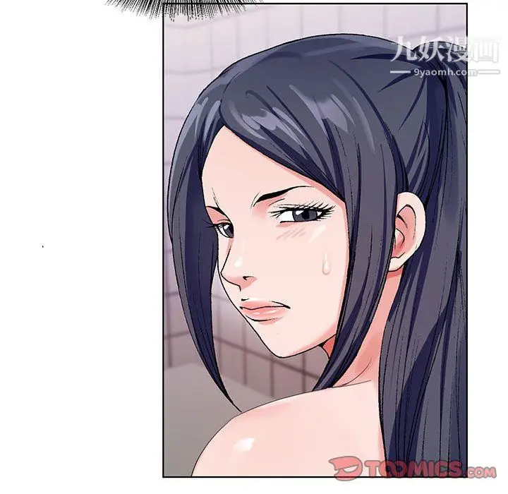 漫画《神之手》第23话第87张图
