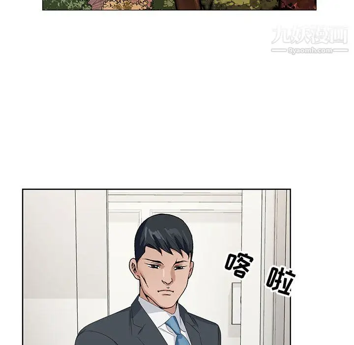 漫画《神之手》第23话第89张图