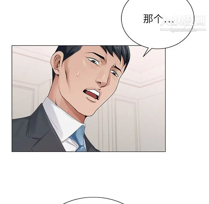 漫画《神之手》第23话第95张图