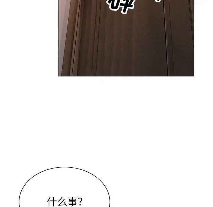 漫画《神之手》第48话第119张图