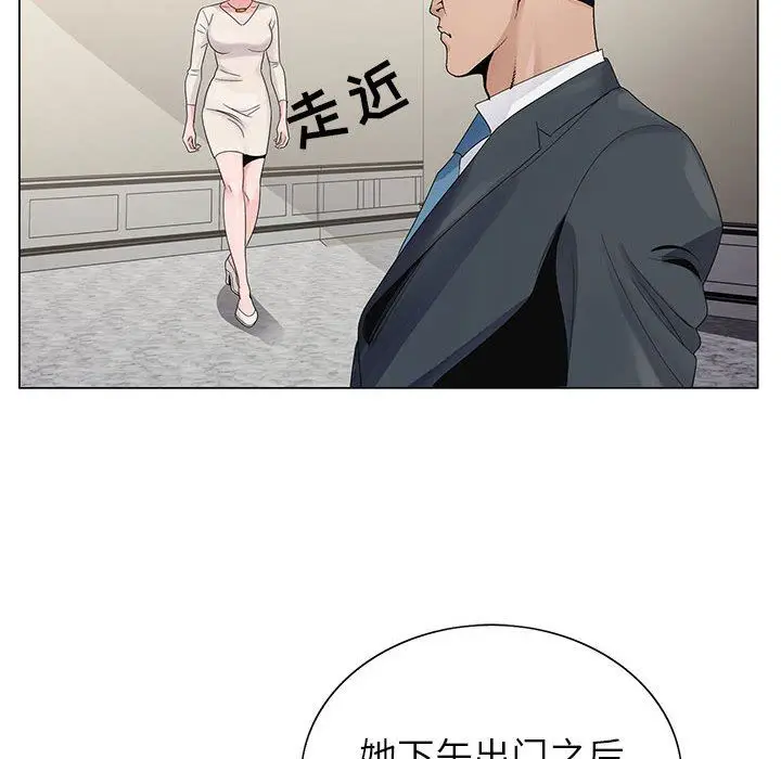 漫画《神之手》第48话第130张图