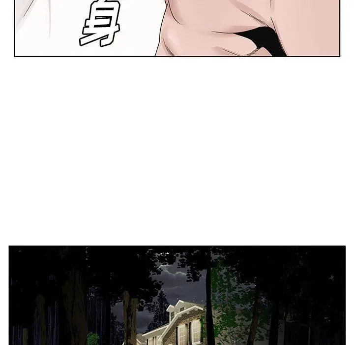 漫画《神之手》第48话第134张图