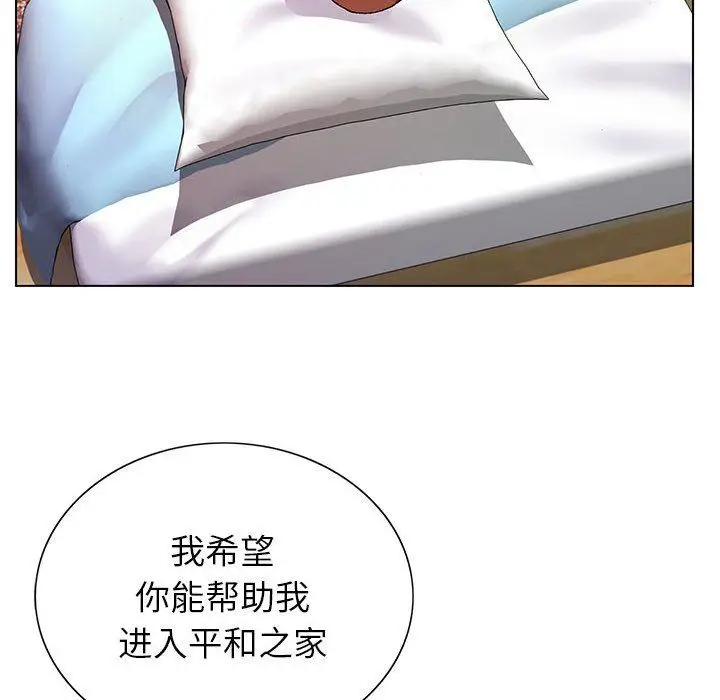 漫画《神之手》第48话第18张图