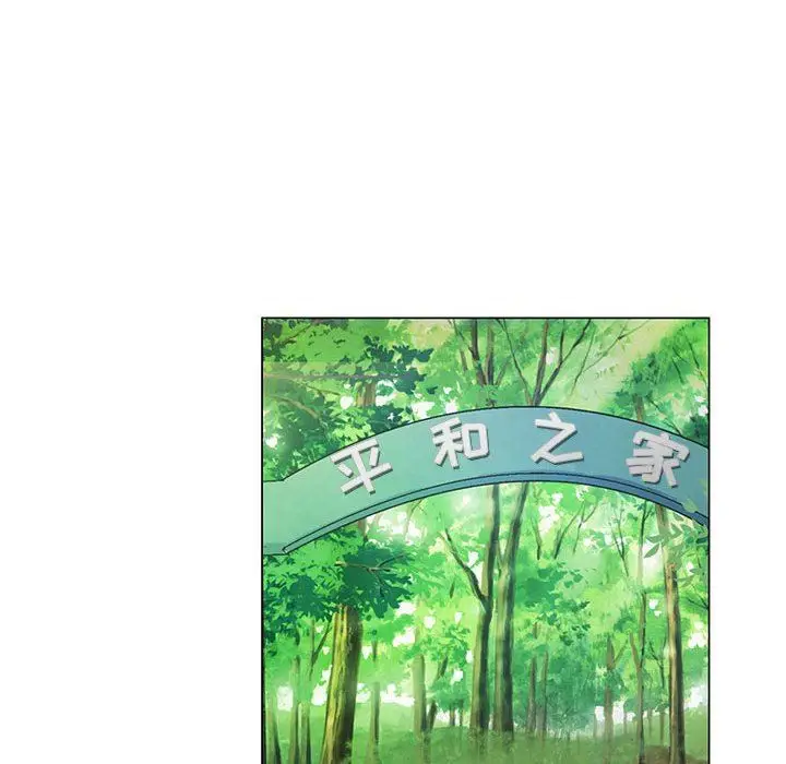漫画《神之手》第48话第20张图