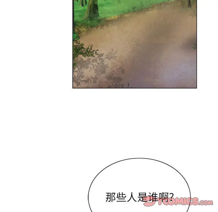 漫画《神之手》第48话第21张图