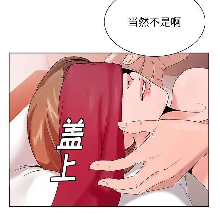 漫画《神之手》第48话第54张图