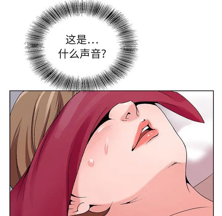 漫画《神之手》第48话第59张图