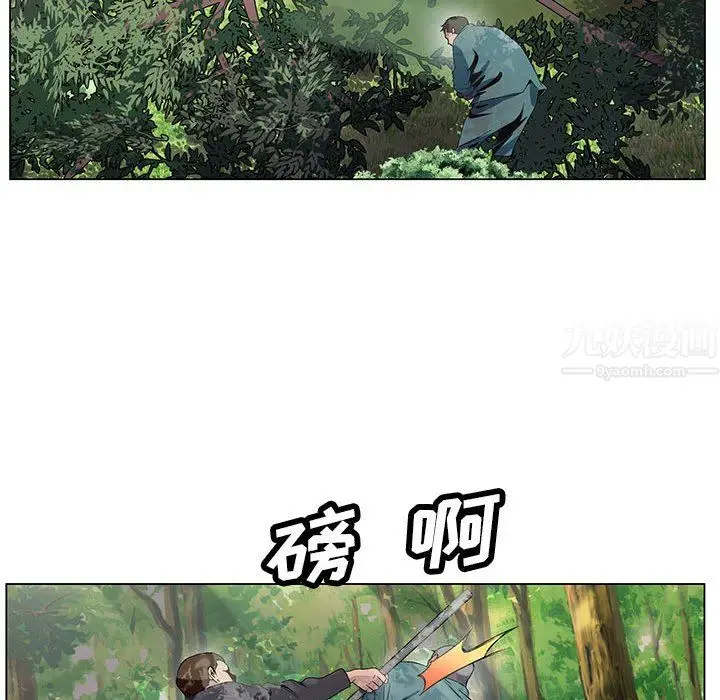漫画《神之手》第48话第70张图