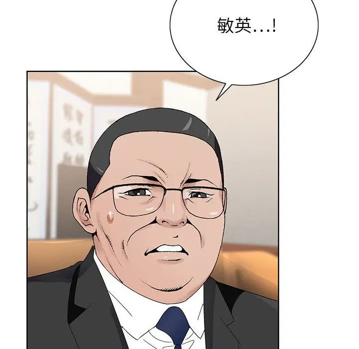 漫画《神之手》第48话第97张图