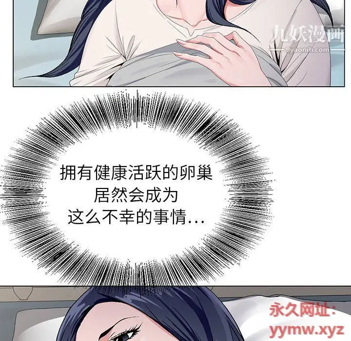漫画《神之手》第21话第10张图