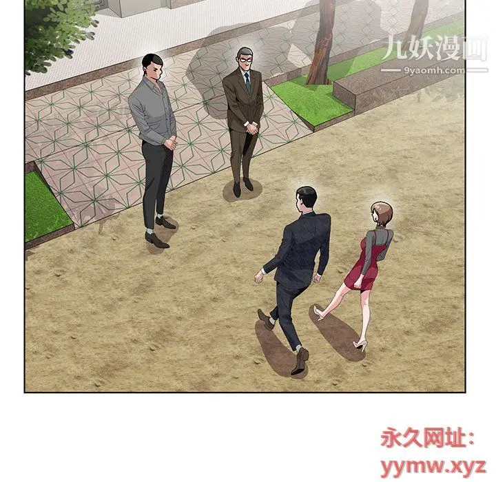 漫画《神之手》第21话第100张图