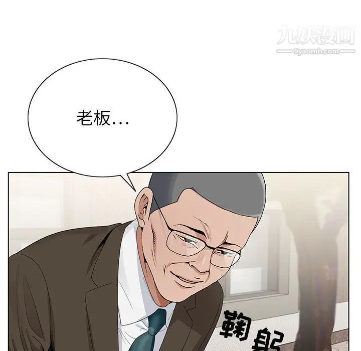 漫画《神之手》第21话第101张图