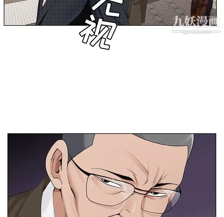 漫画《神之手》第21话第104张图