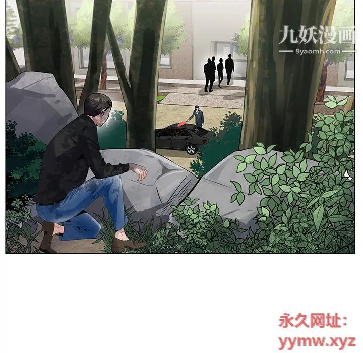 漫画《神之手》第21话第106张图