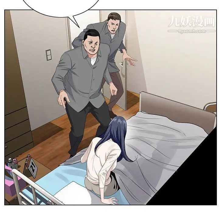 漫画《神之手》第21话第14张图