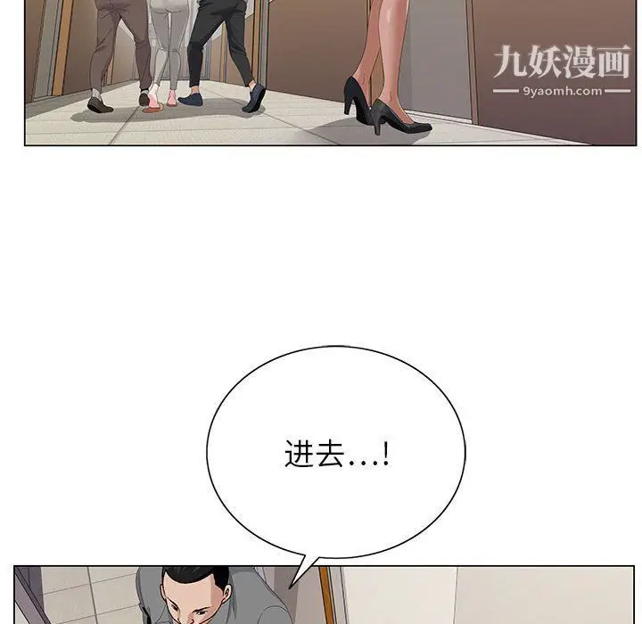 漫画《神之手》第21话第18张图