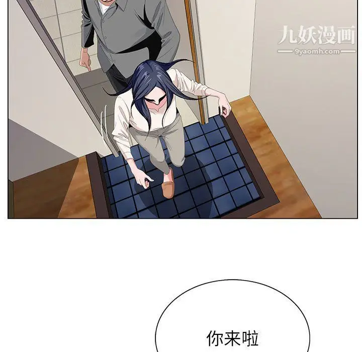漫画《神之手》第21话第19张图