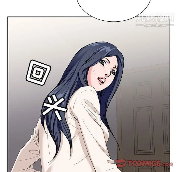 漫画《神之手》第21话第20张图