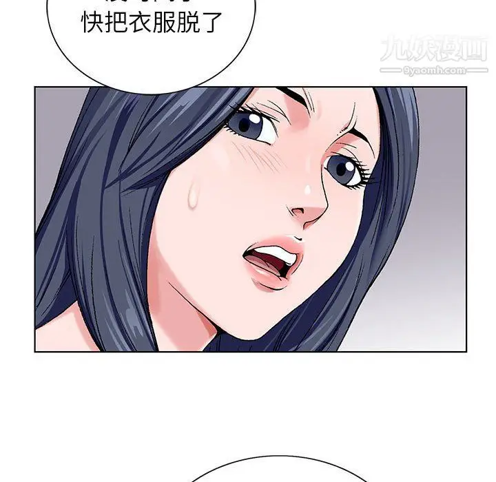 漫画《神之手》第21话第22张图
