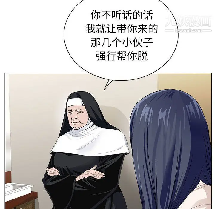 漫画《神之手》第21话第23张图