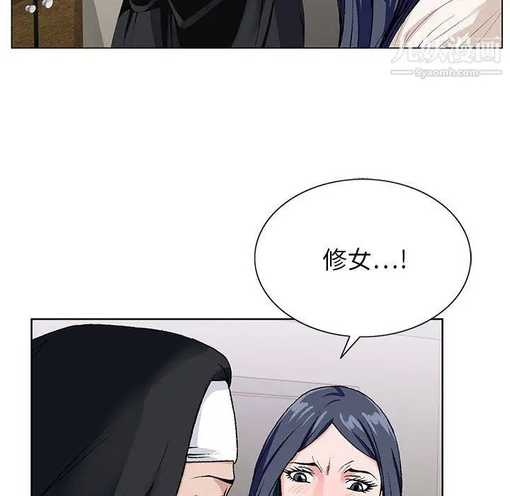 漫画《神之手》第21话第24张图